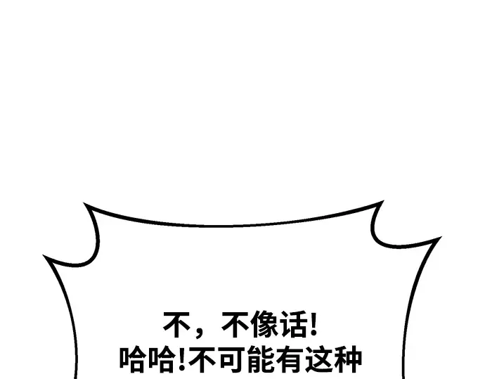 第49话 第146页