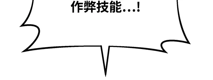 第49话 第147页