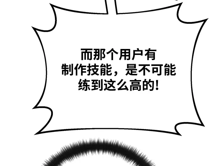 第49话 第150页