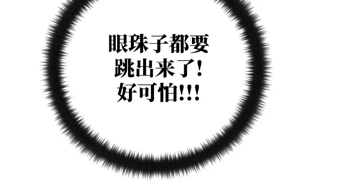 第49话 第151页