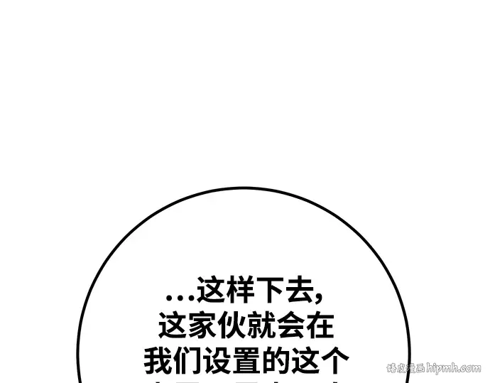第49话 第152页