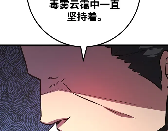 第49话 第153页