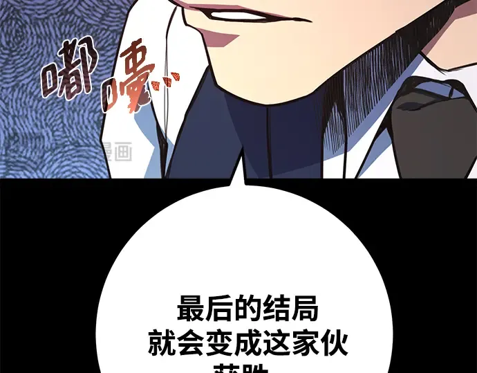 第49话 第154页