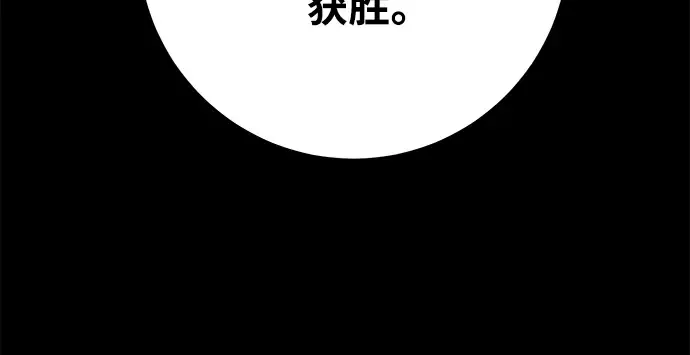 第49话 第155页
