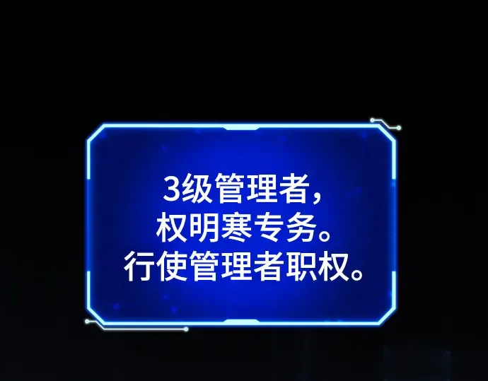 第49话 第162页