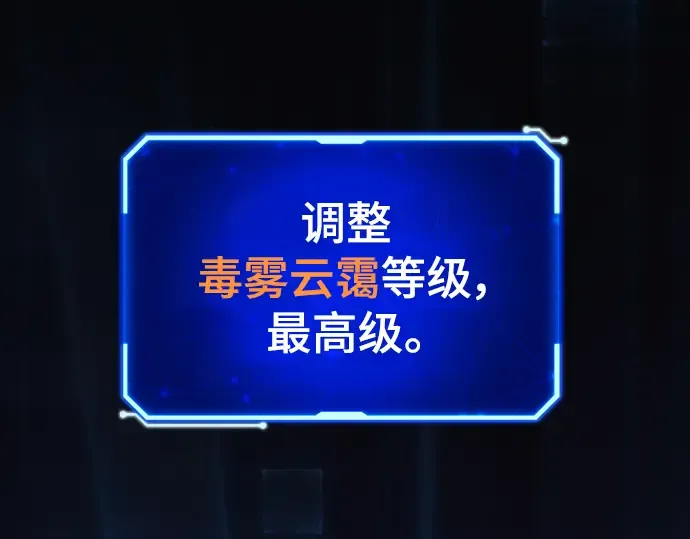 第49话 第163页