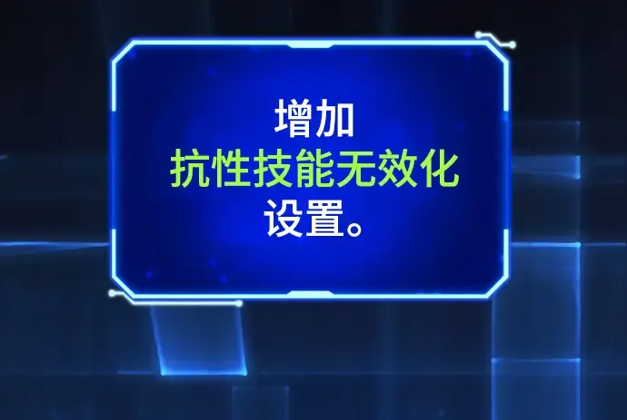 第49话 第164页