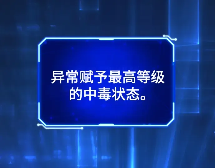 第49话 第165页