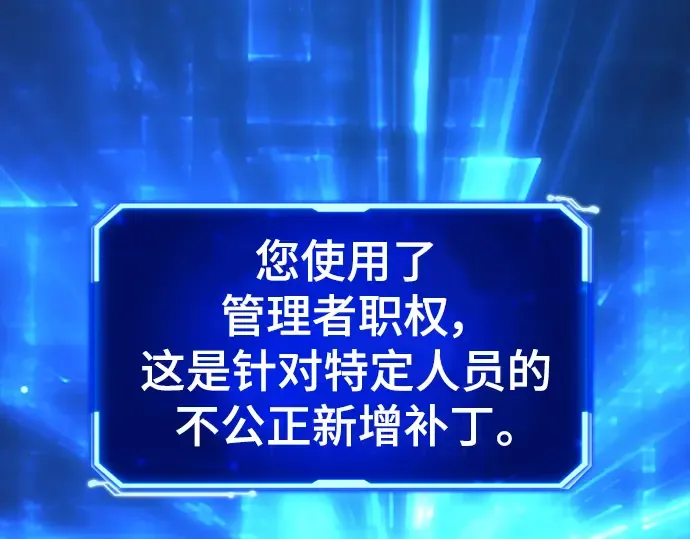 第49话 第166页