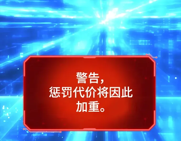 第49话 第167页