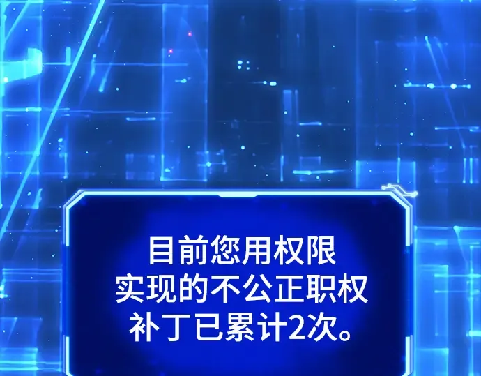 第49话 第169页
