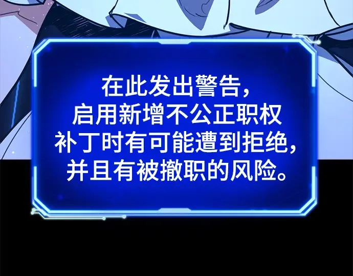 第49话 第173页