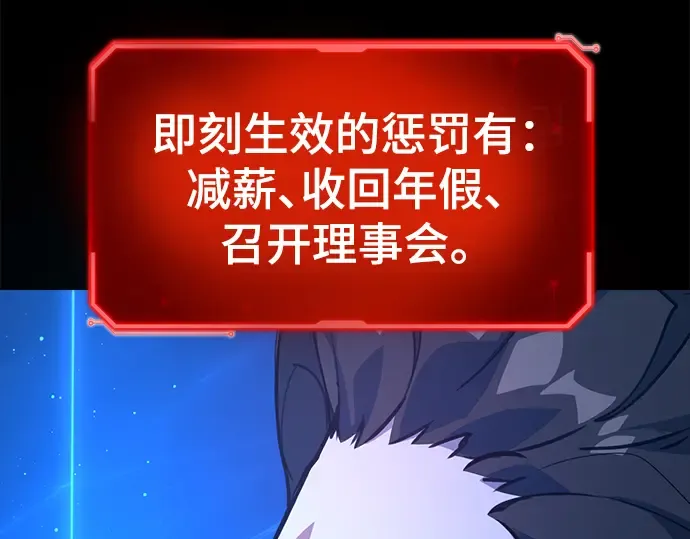 第49话 第175页