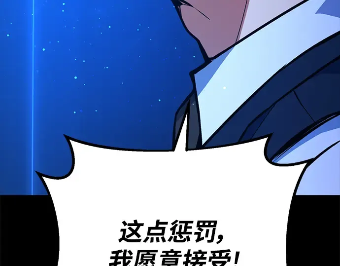 第49话 第177页