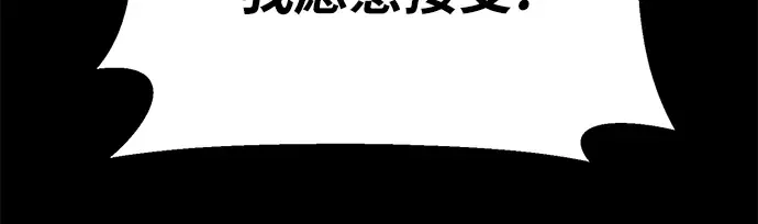 第49话 第178页
