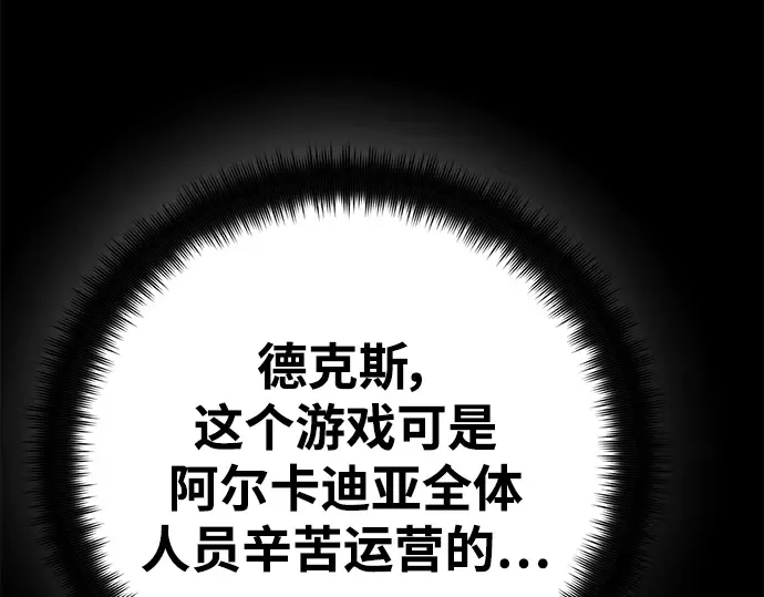 第49话 第179页
