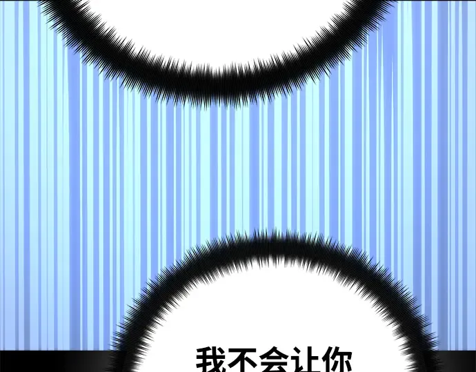 第49话 第180页