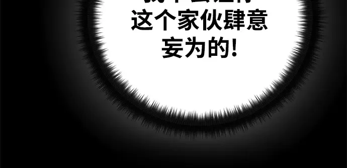 第49话 第181页