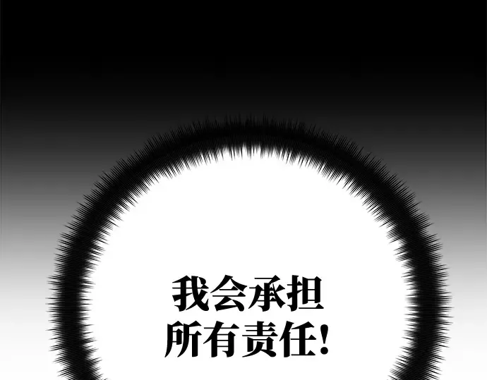 第49话 第182页