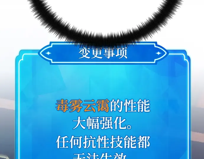 第49话 第183页
