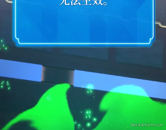 第49话 第184页