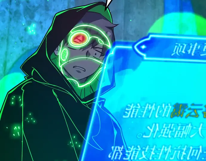 第49话 第187页