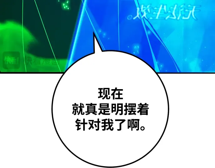 第49话 第188页