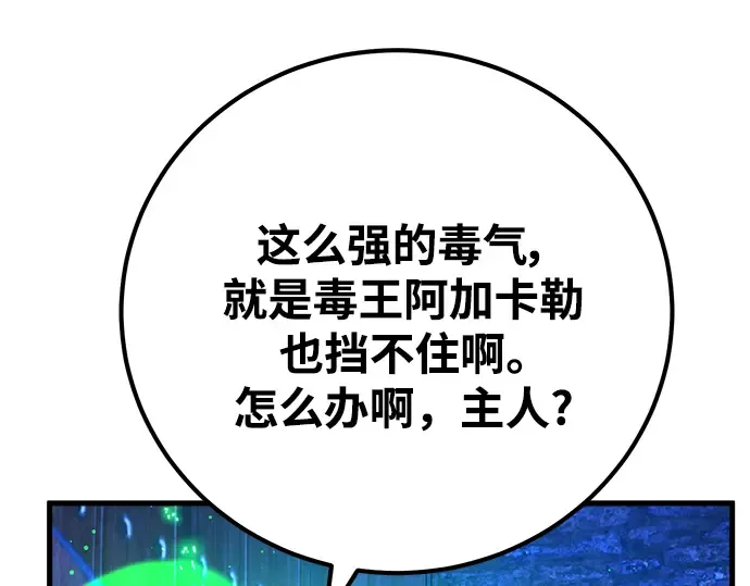 第49话 第190页