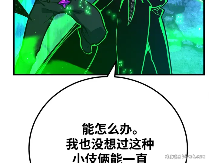 第49话 第192页