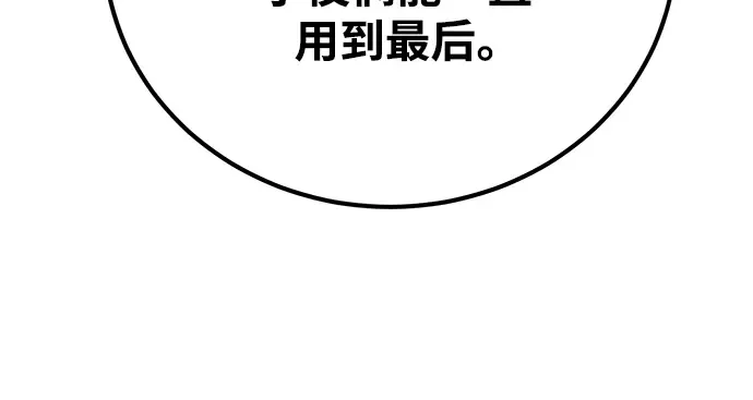 第49话 第193页