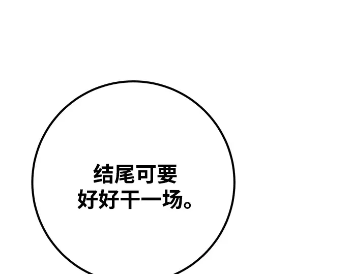 第49话 第194页