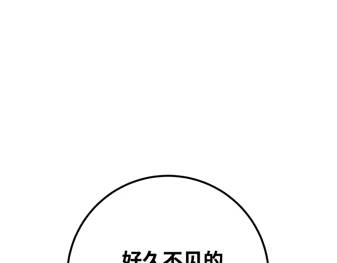 第49话 第198页