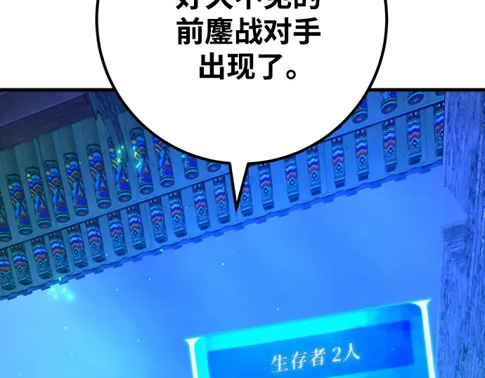 第49话 第199页