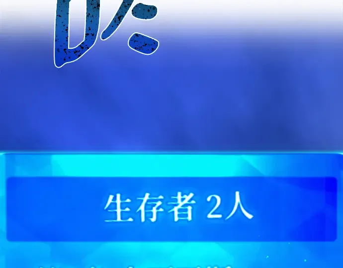 第49话 第203页