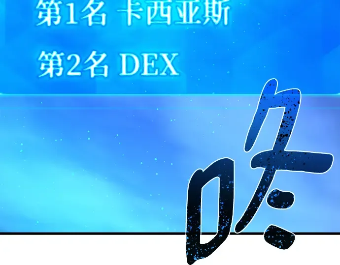 第49话 第204页