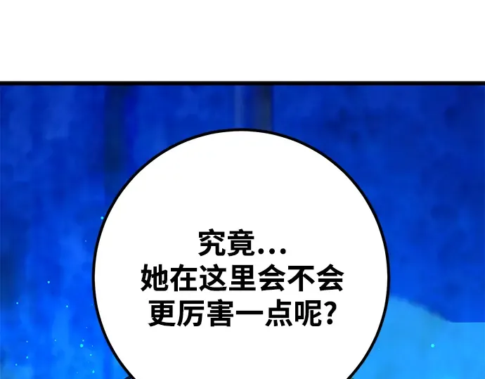 第49话 第206页