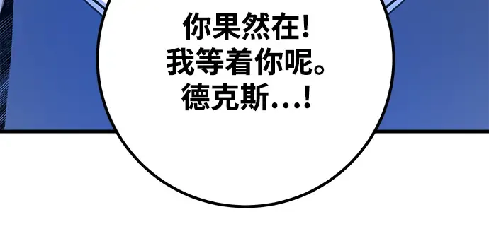 第49话 第213页