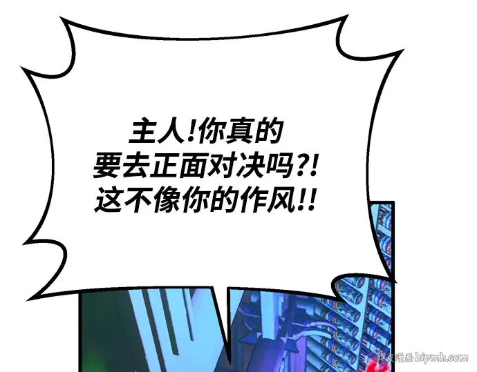 第49话 第216页