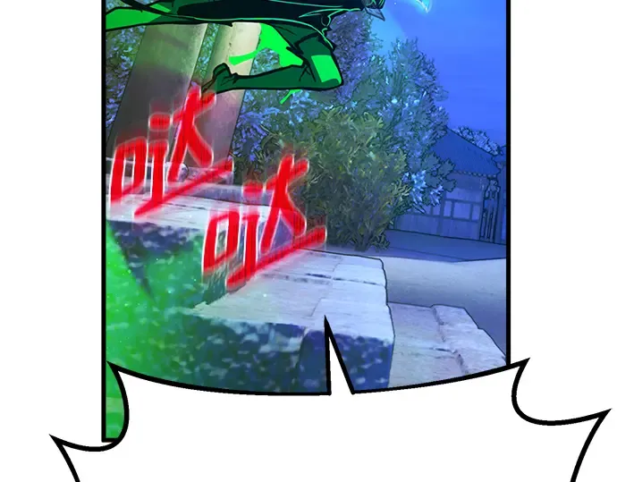 第49话 第218页