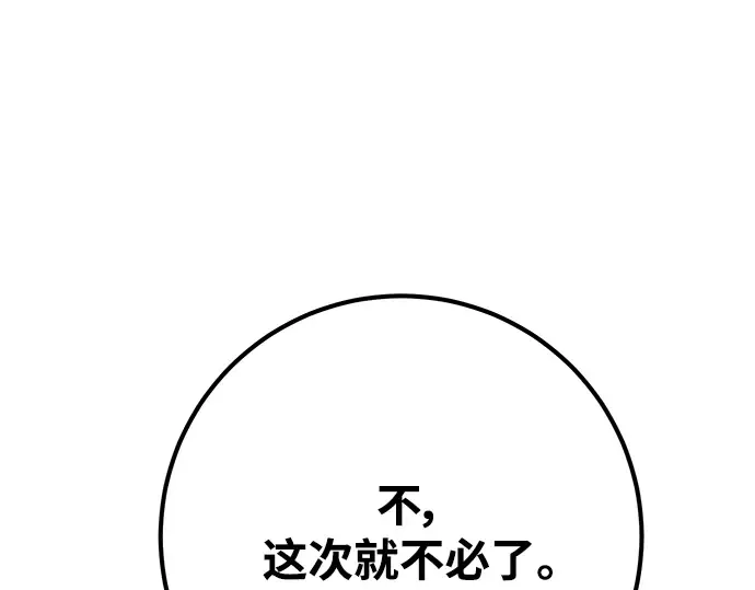 第49话 第220页