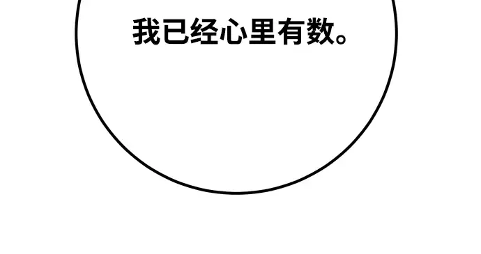 第49话 第223页