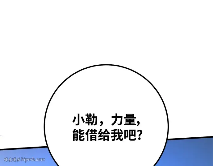 第49话 第224页