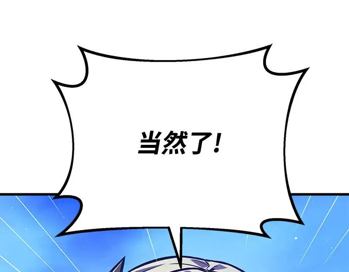 第49话 第229页