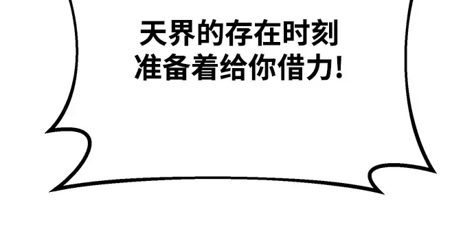 第49话 第232页