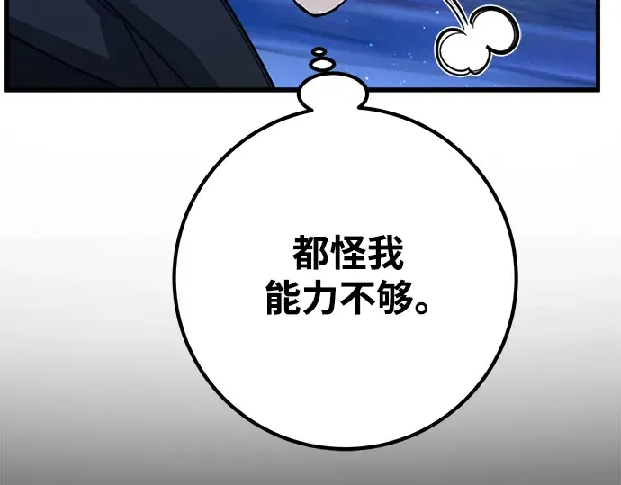第49话 第235页
