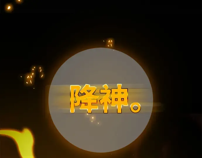 第49话 第237页