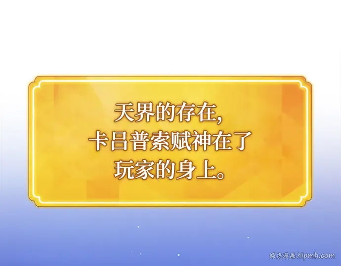 第49话 第248页