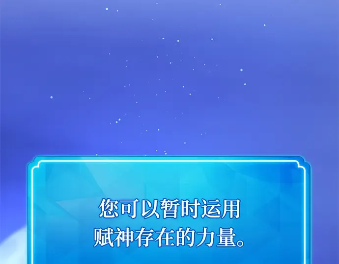 第49话 第249页