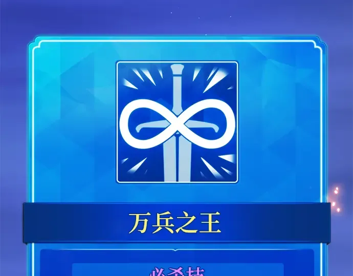 第49话 第252页