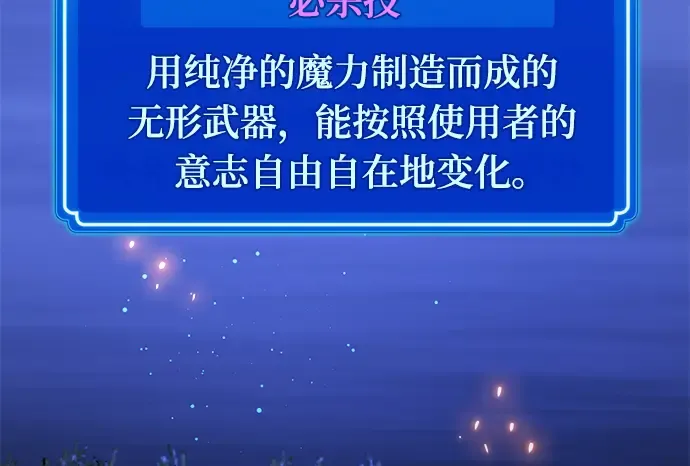 第49话 第253页